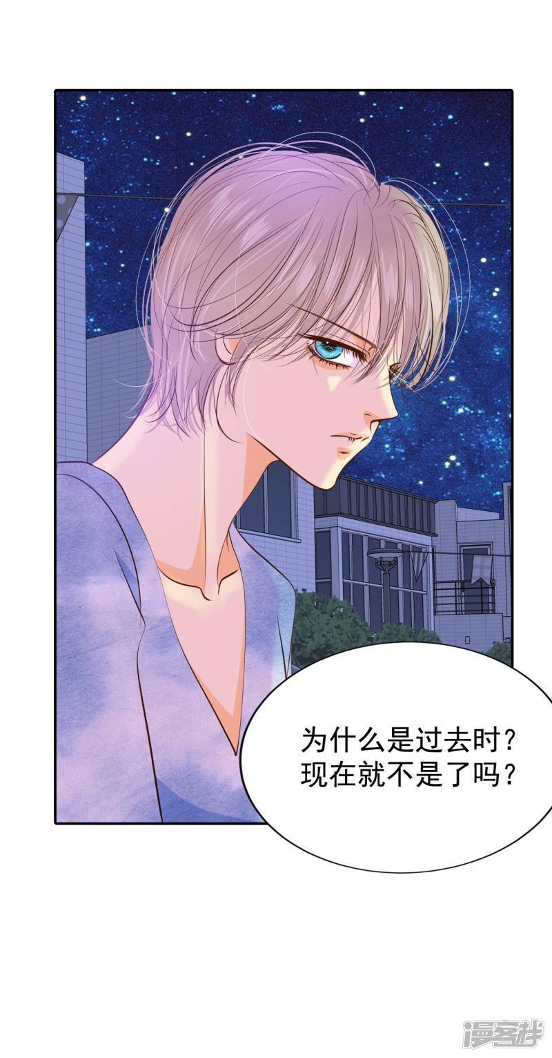 第194话 误会（2）11