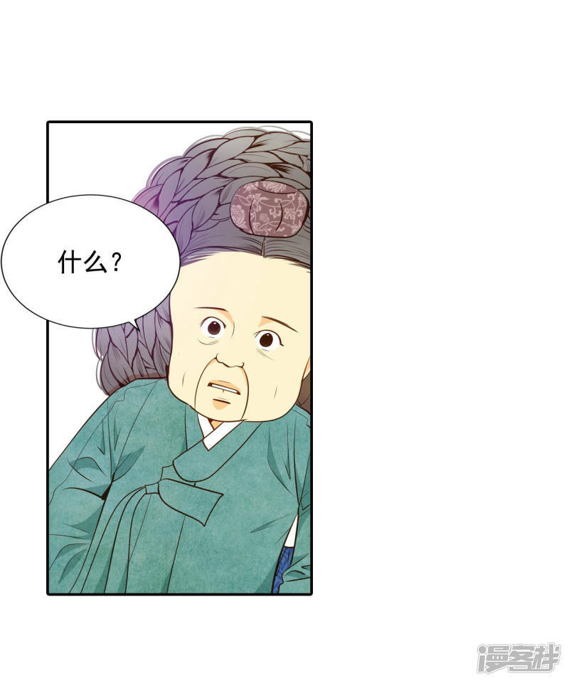 第124话 气球11