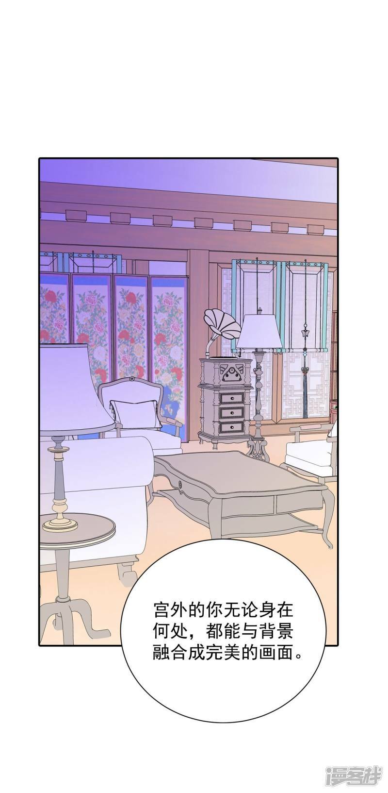 第274话 错饮（3）10