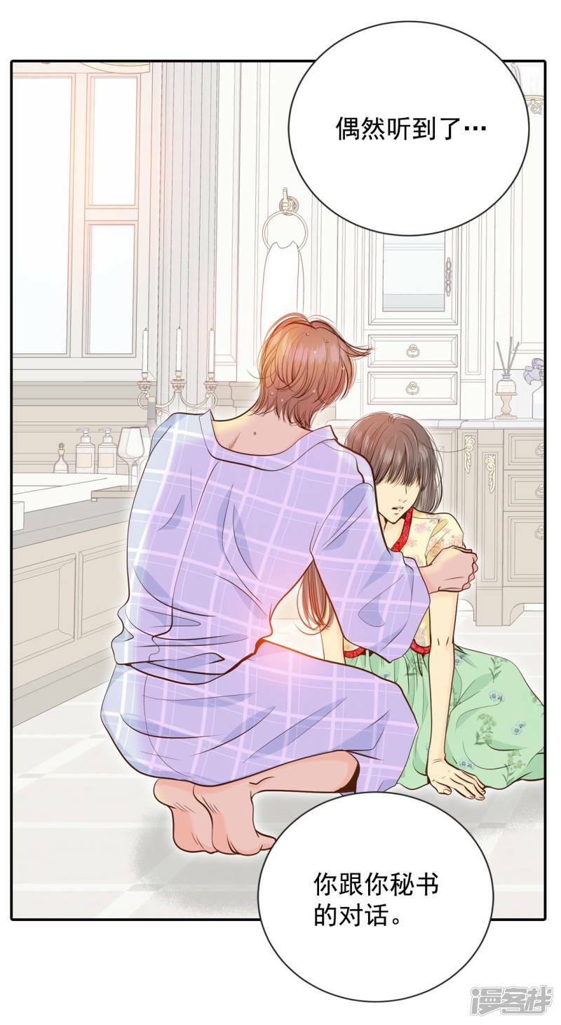 第185话 端倪（1）13