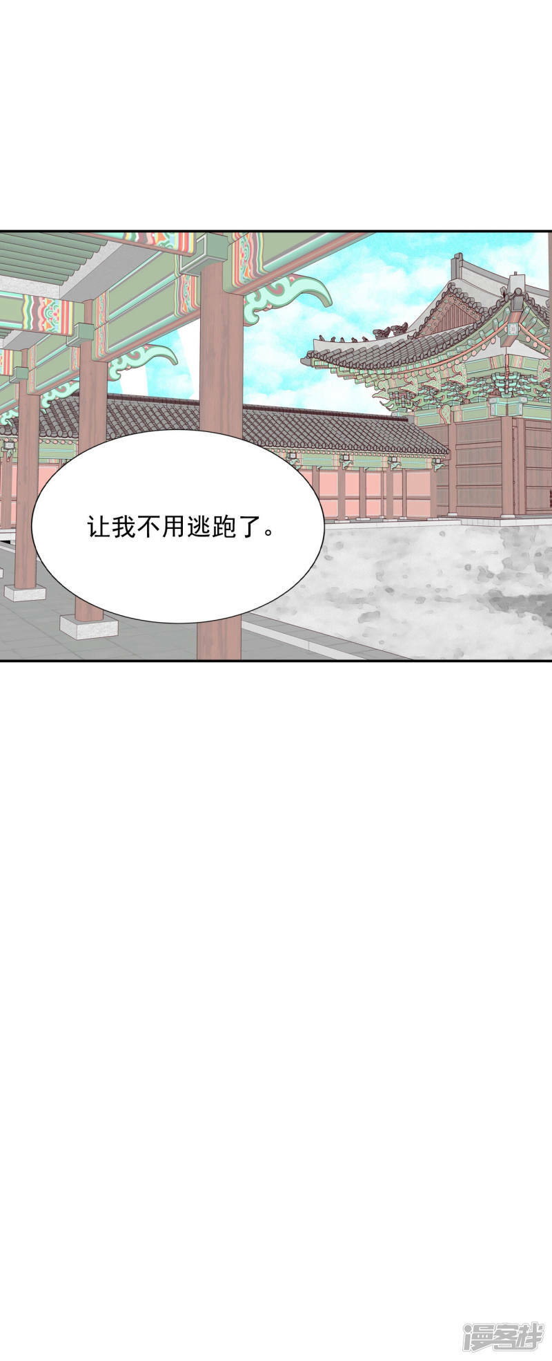 第131话 回宫(1)15