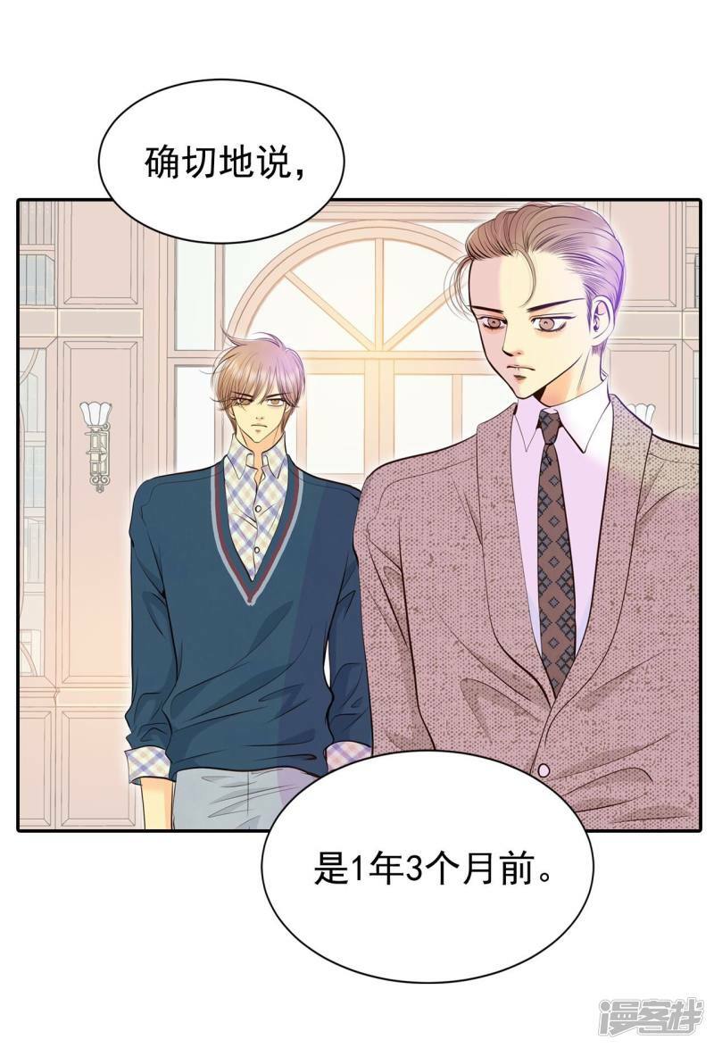第344话 病危（3）6