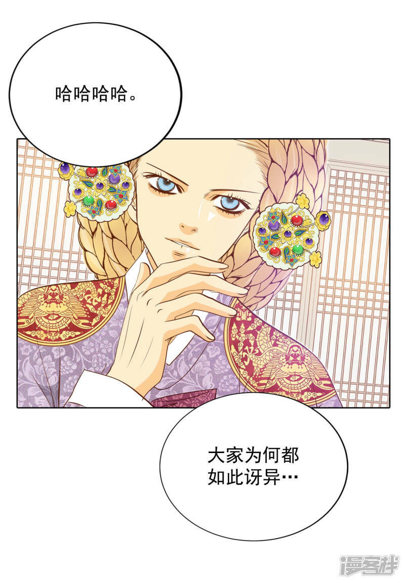 第108话 选择20