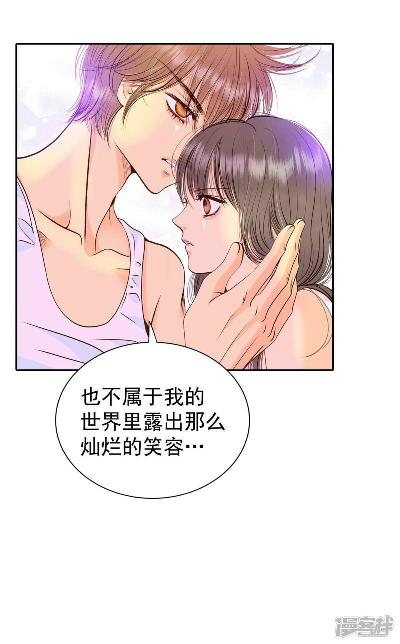 第274话 错饮（3）14