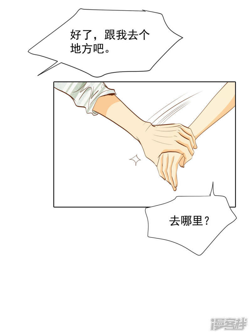 第101话 到底是谁21