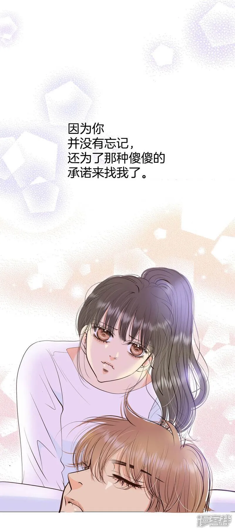 第500话 酒后真言（3）24