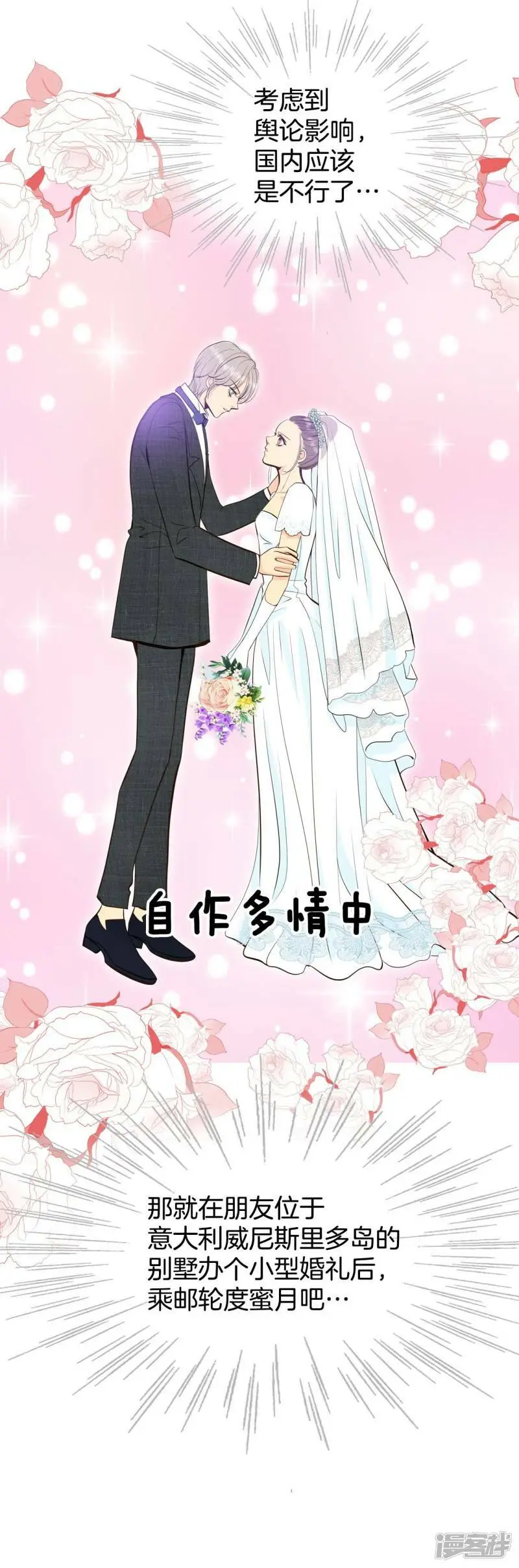 第408话 试图挽回（1）5