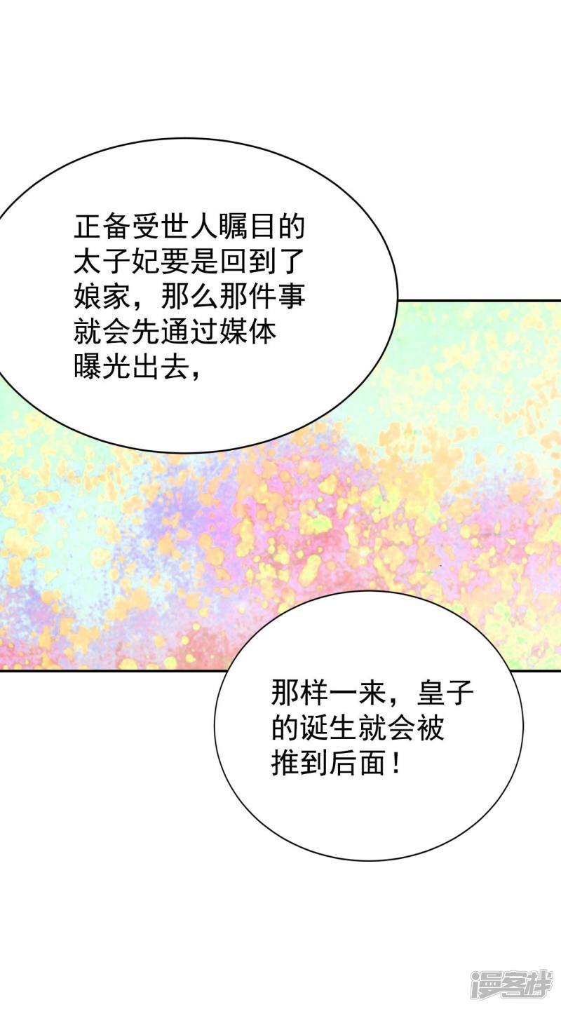 第344话 病危（3）30