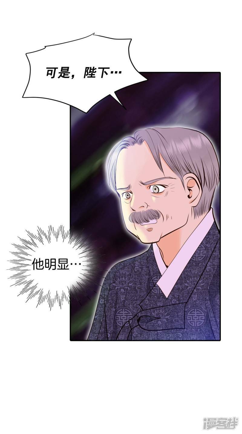 第316话 诞辰日（1）9