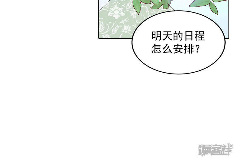 第38话 为了钱结婚12