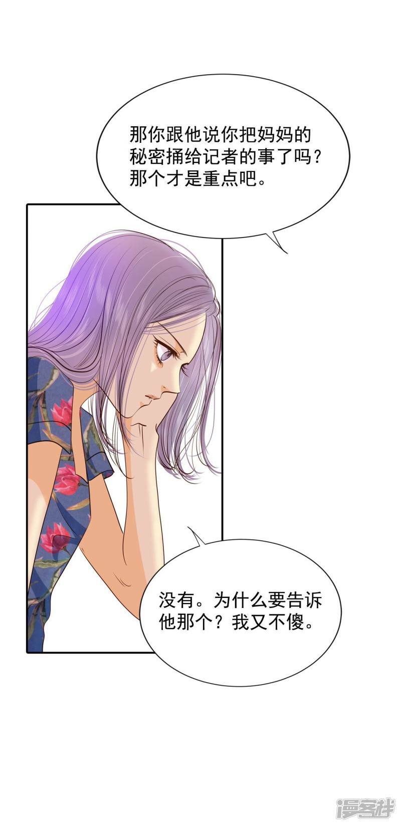 第176话 看歌剧（1）27