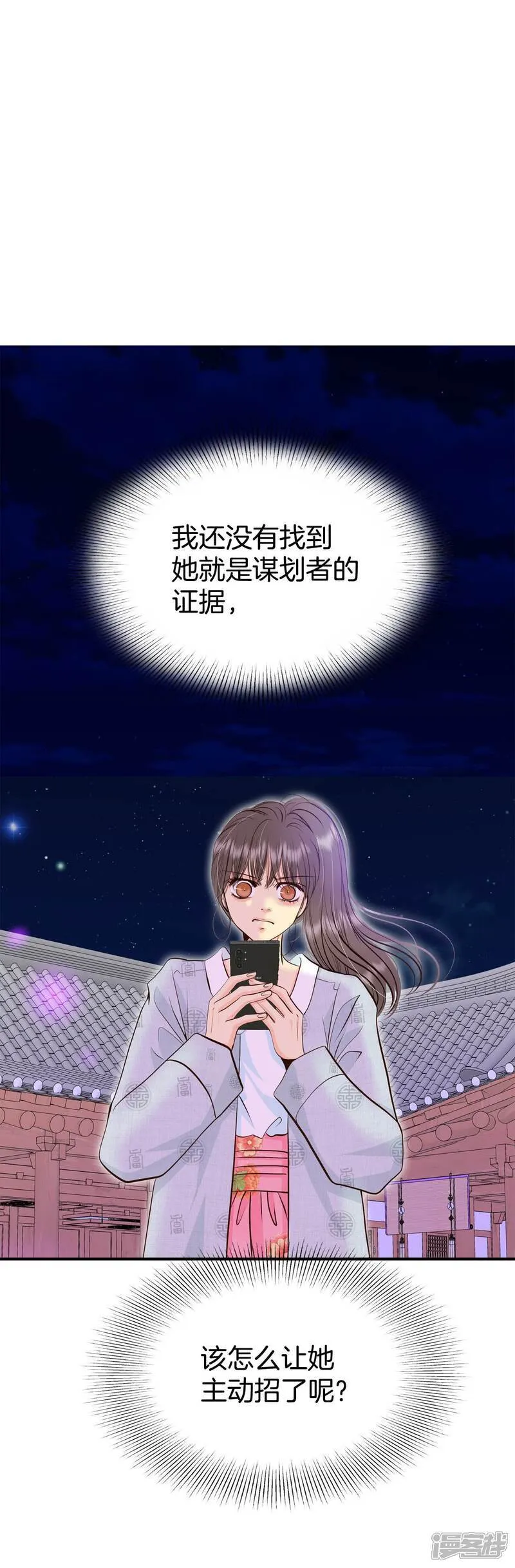 第497话 埋藏记忆（3）18