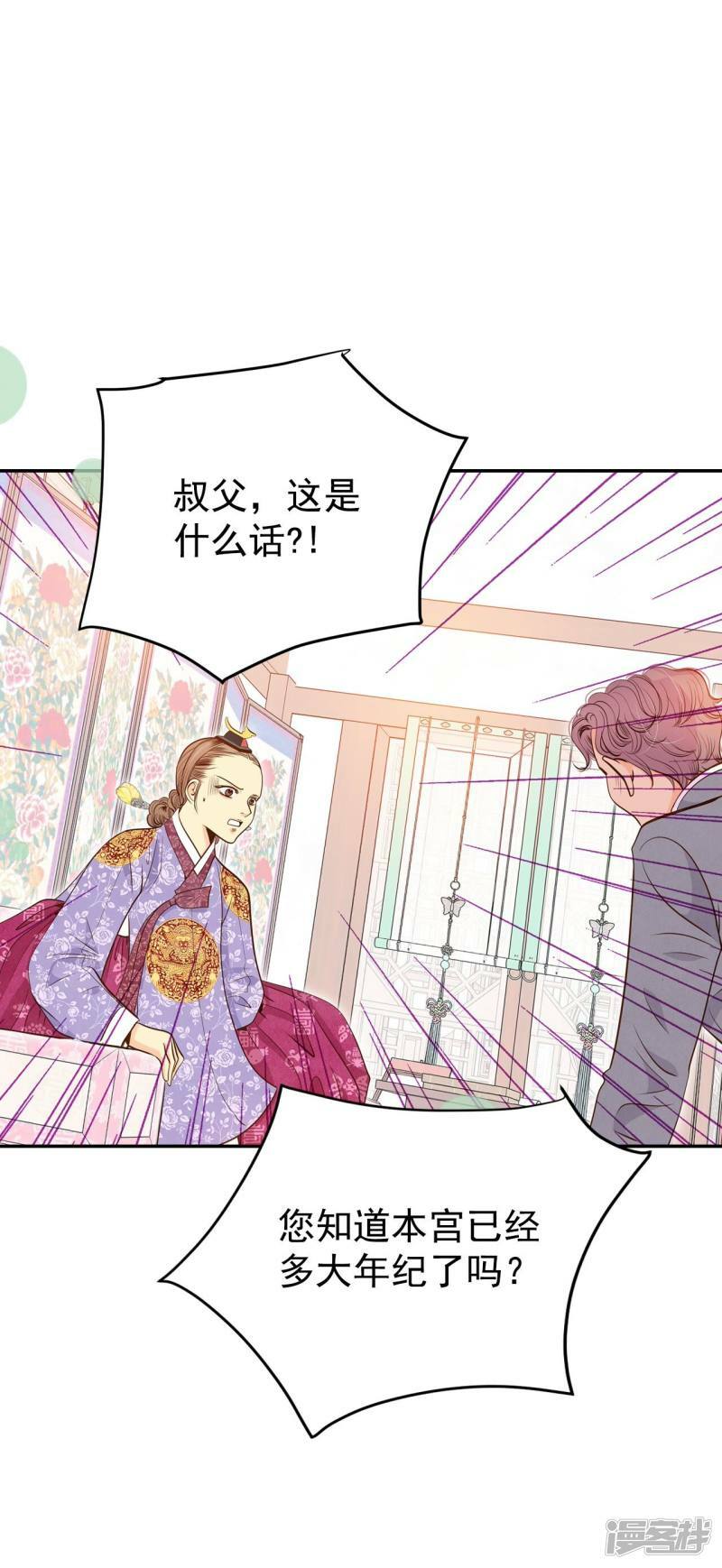 第212话 怀孕（1）1