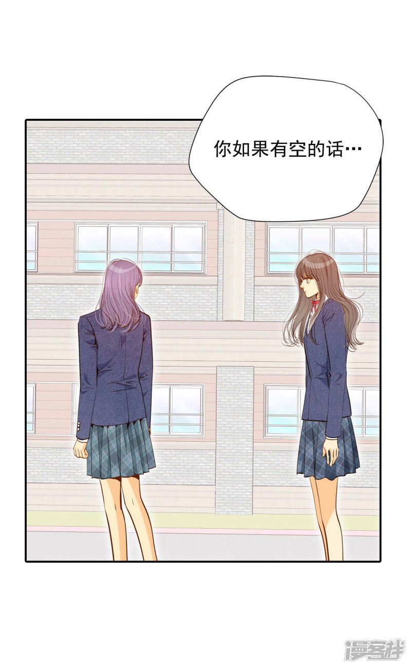 第142话 宣战（3）9