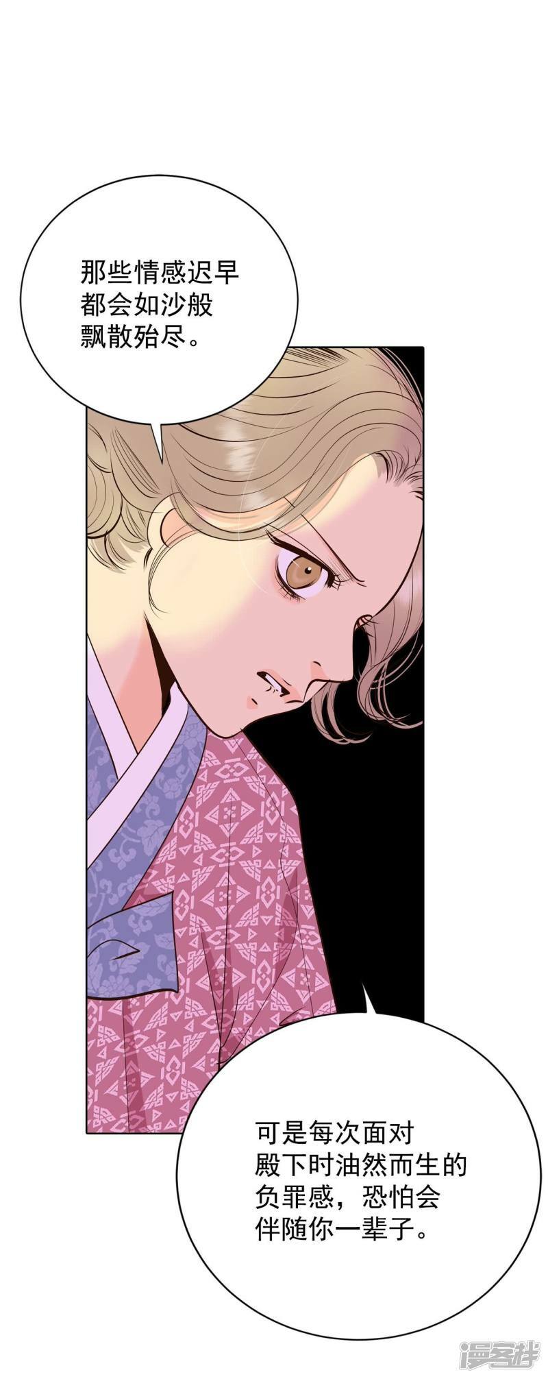 第402话 妥协（1）19