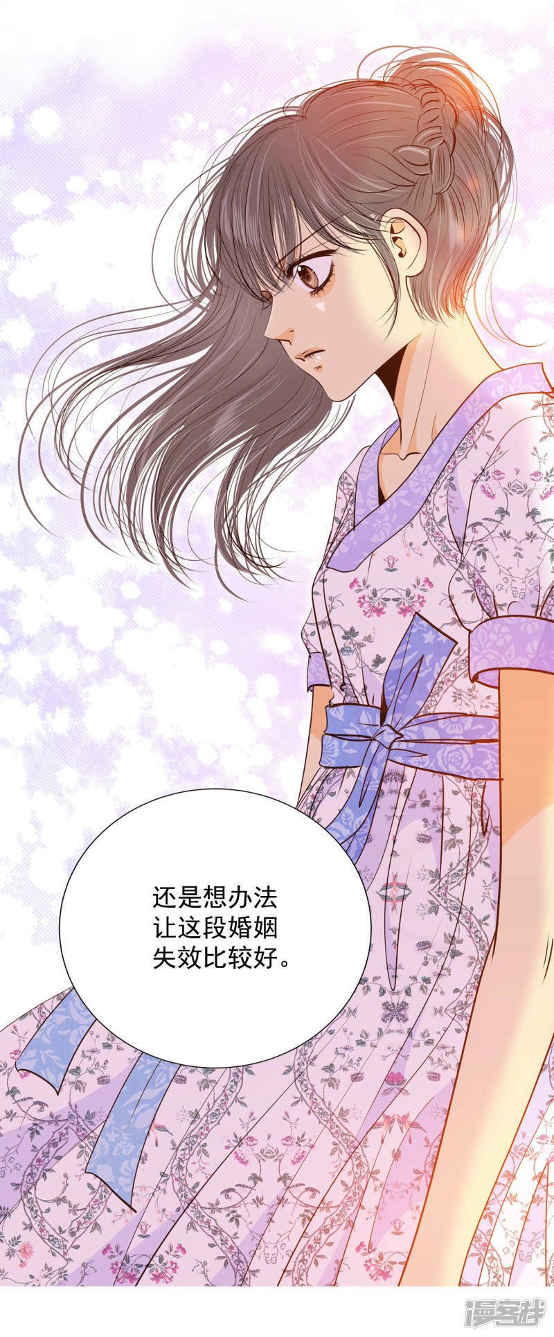 第168话 我喜欢你（3）2