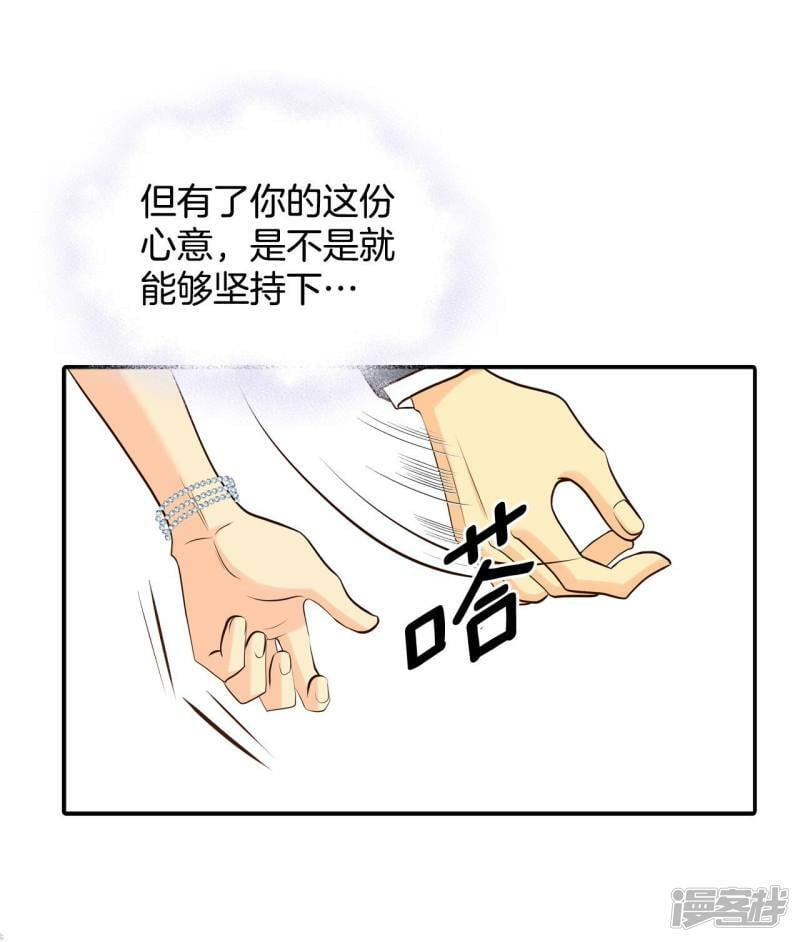 第300话 采访（4）13