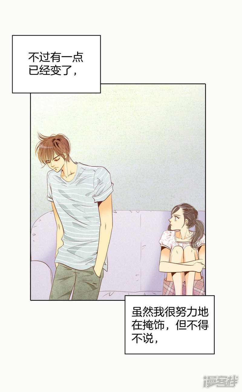 第53话 什么时候回宫28