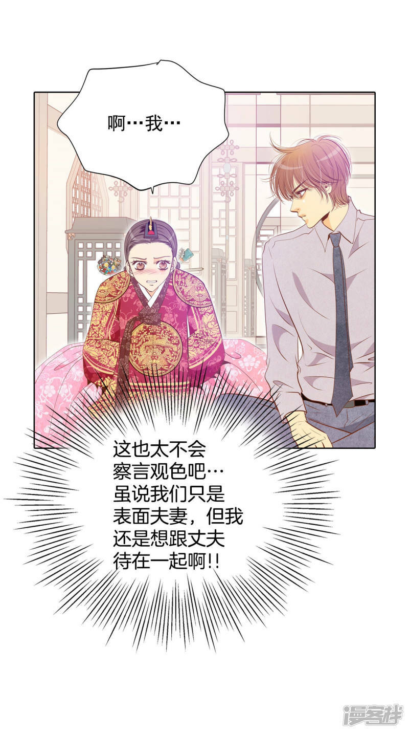 第108话 选择27