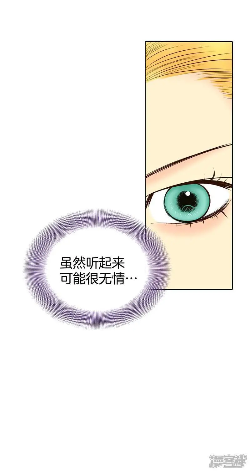 第444话 出宫路（1）17