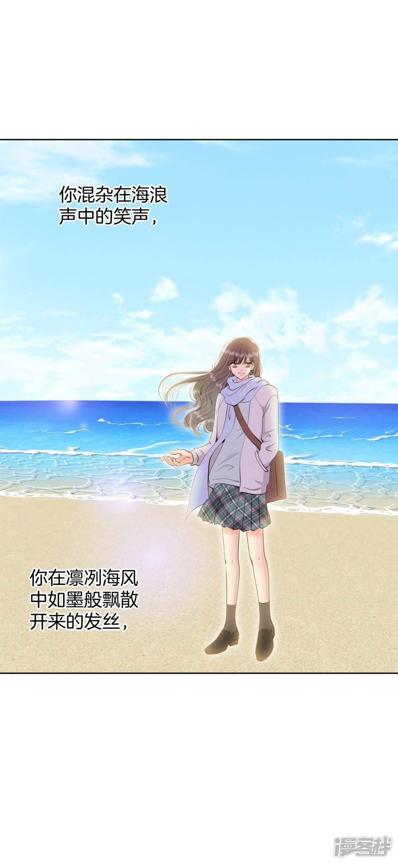 第390话 到达温阳（1）21