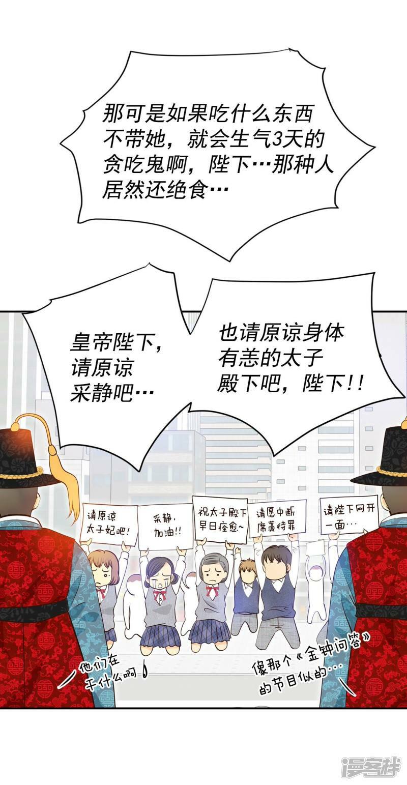 第310话 原谅（1）15
