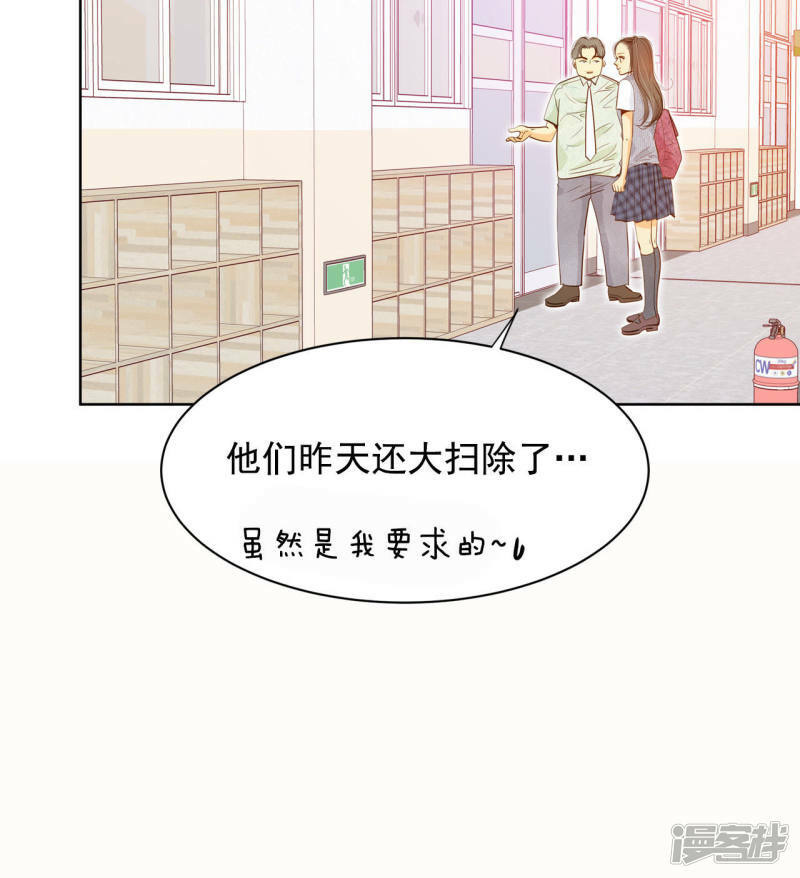 第51话 她来了21