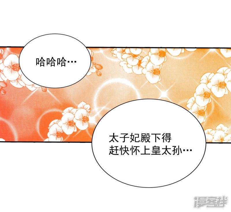 第166话 我喜欢你（1）32