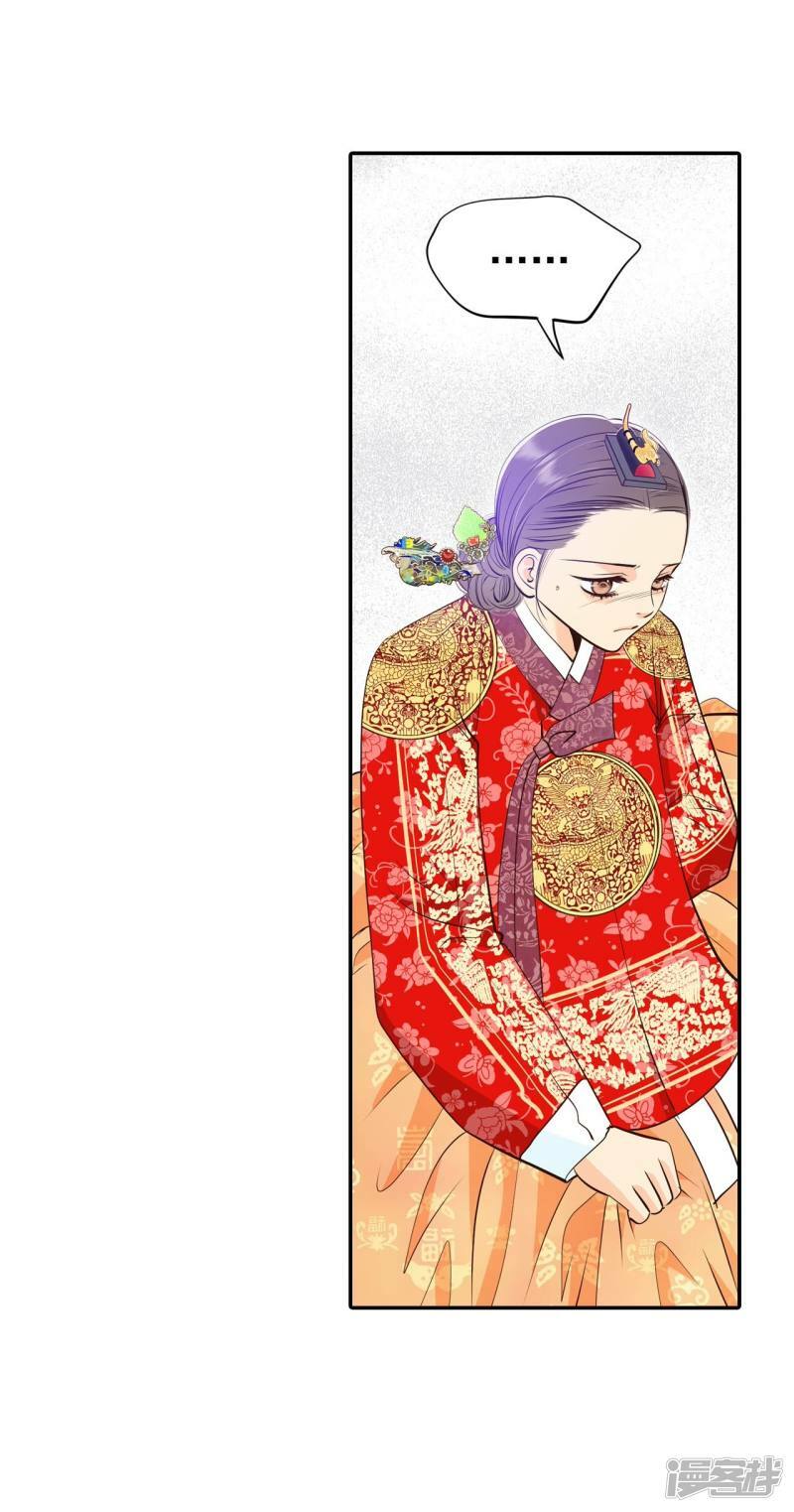 第356话 当众受辱（3）14