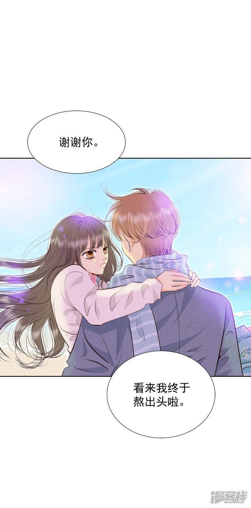 第384话 秋岛（1）0
