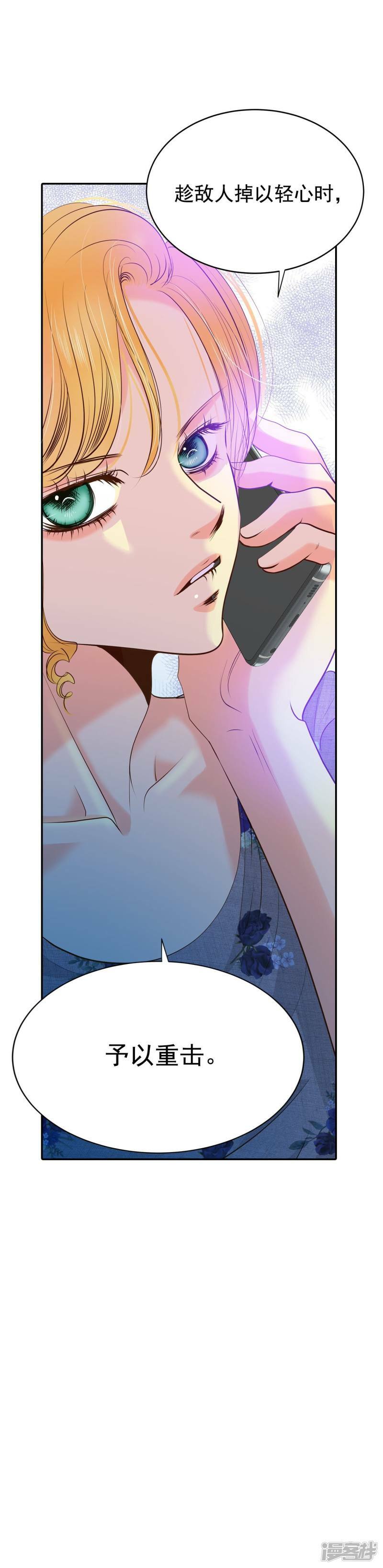 第250话 在意（2）13