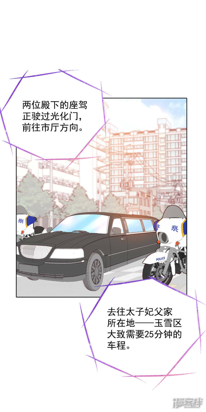 第44话 有必要这么兴奋吗15