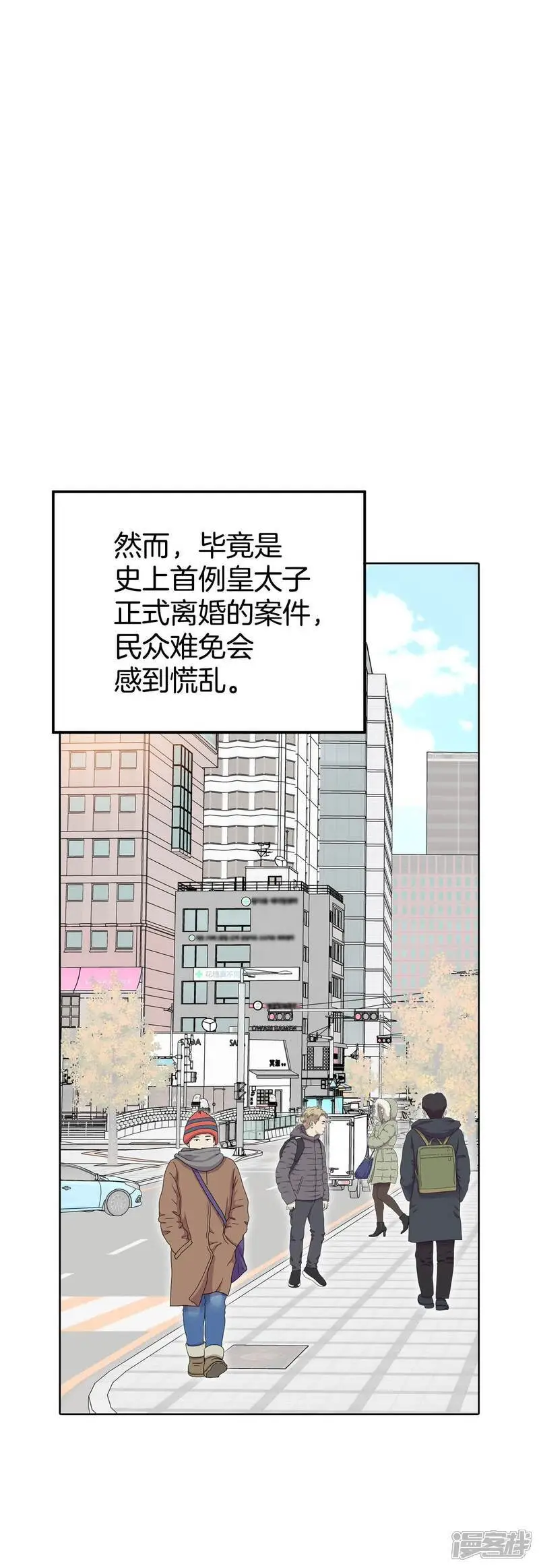 第433话 旧物（2）1