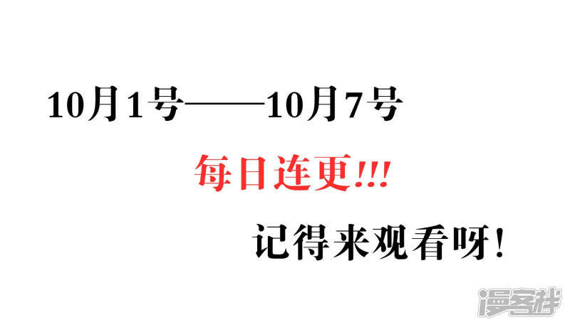 第74话 尴尬了35