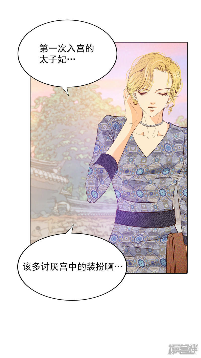 第57话 我们的一切13