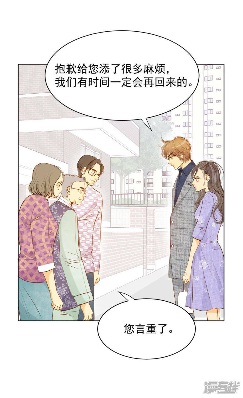 第60话 不能不走？13