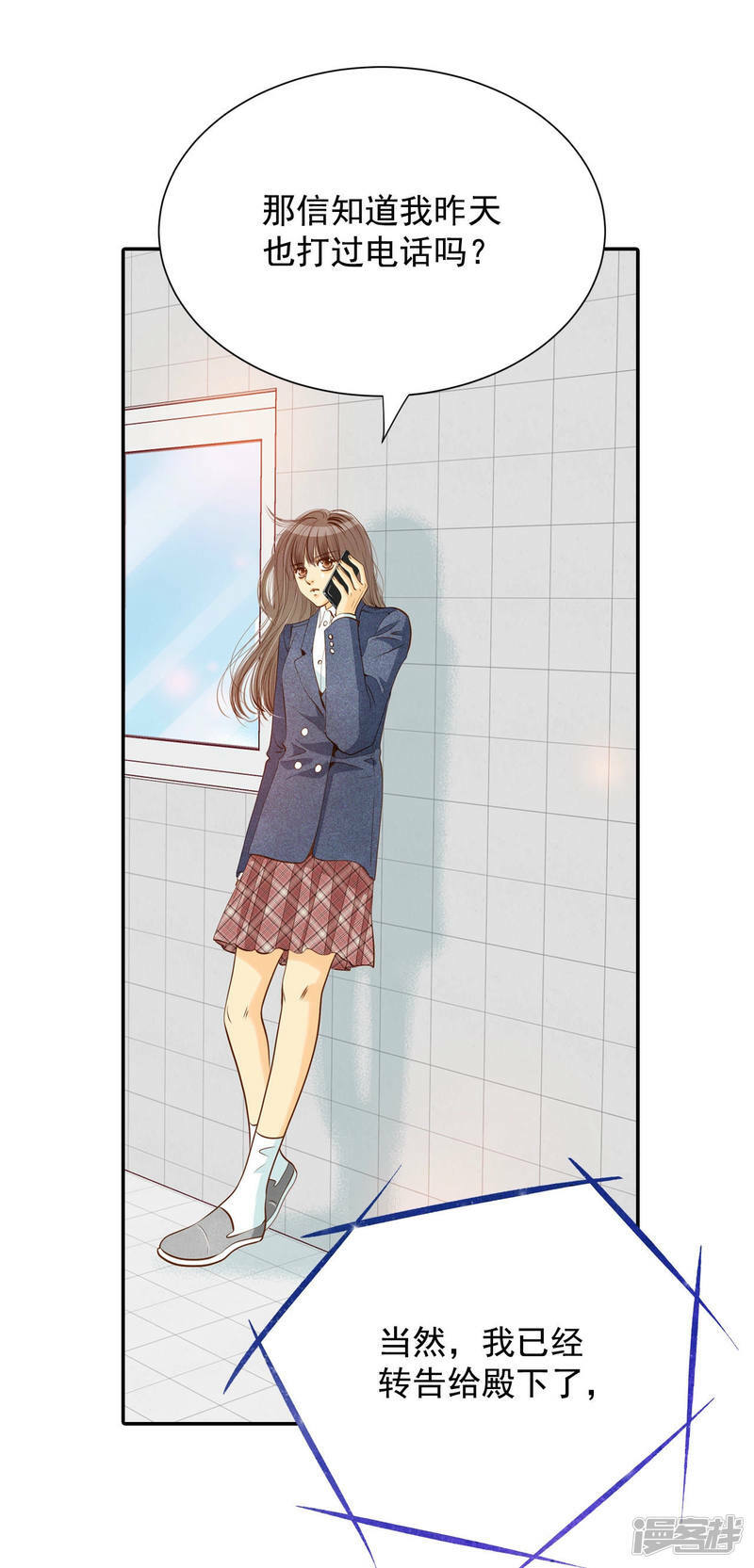 第121话 孤独20
