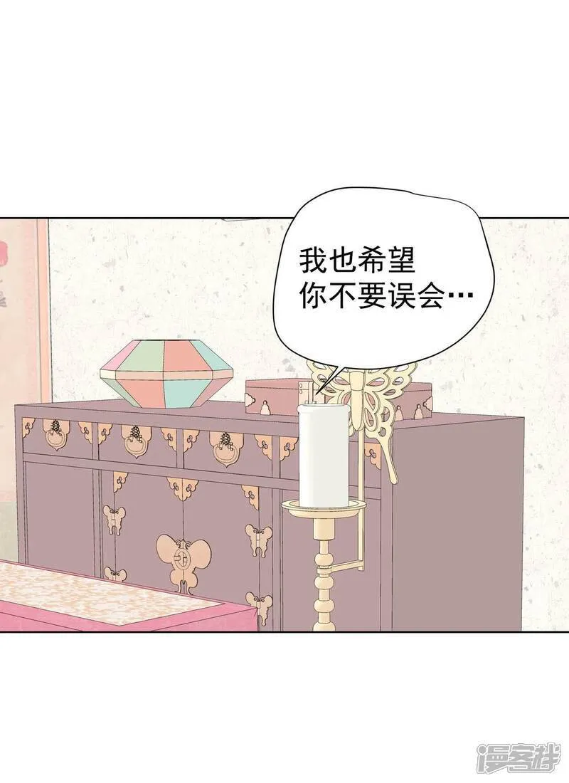 第487话 留宿（2）4