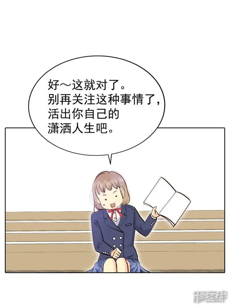 第467话 振作（3）4