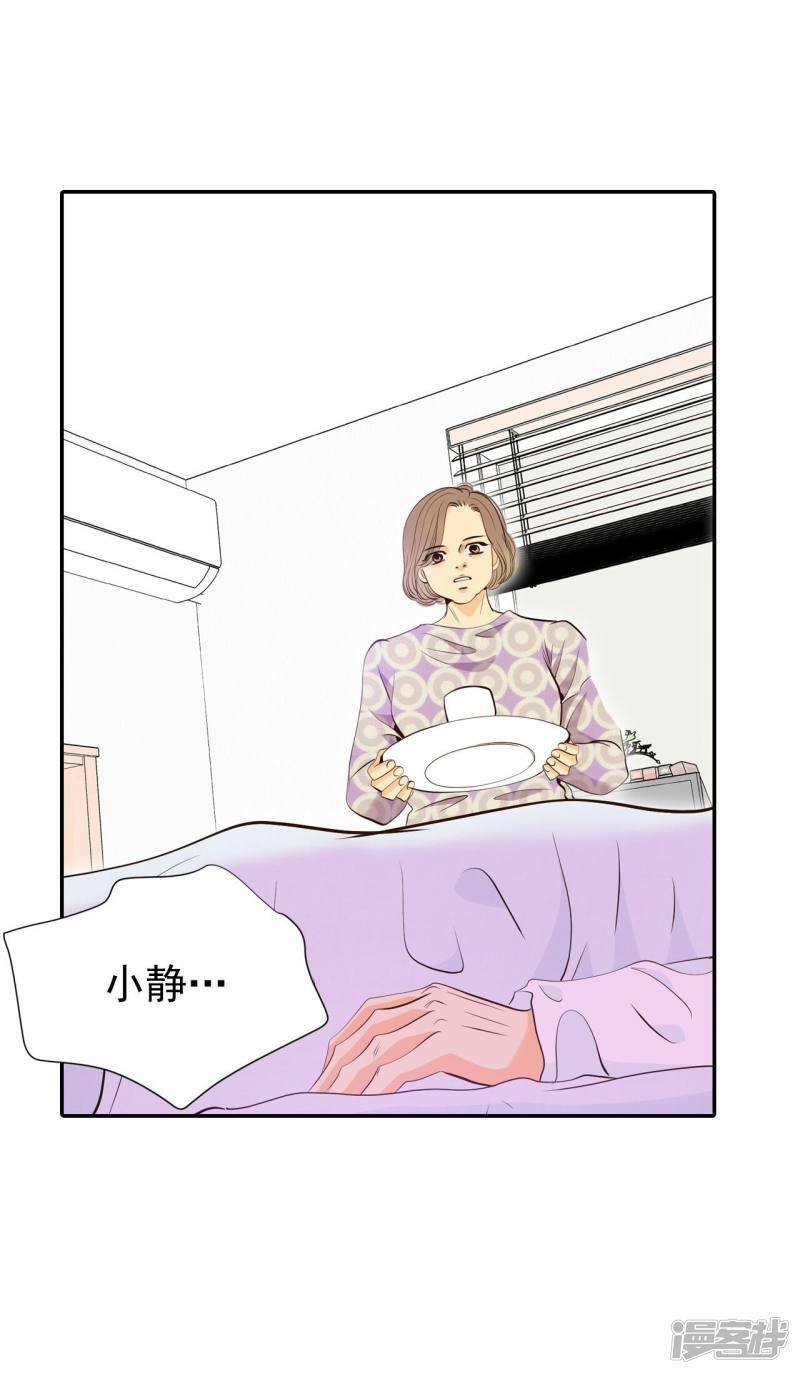 第340话 “犯人”现形（2）15