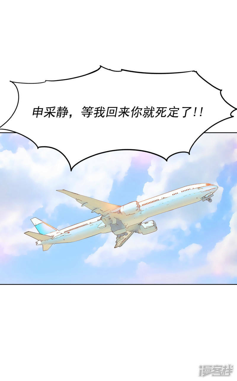 第115话 接纳26