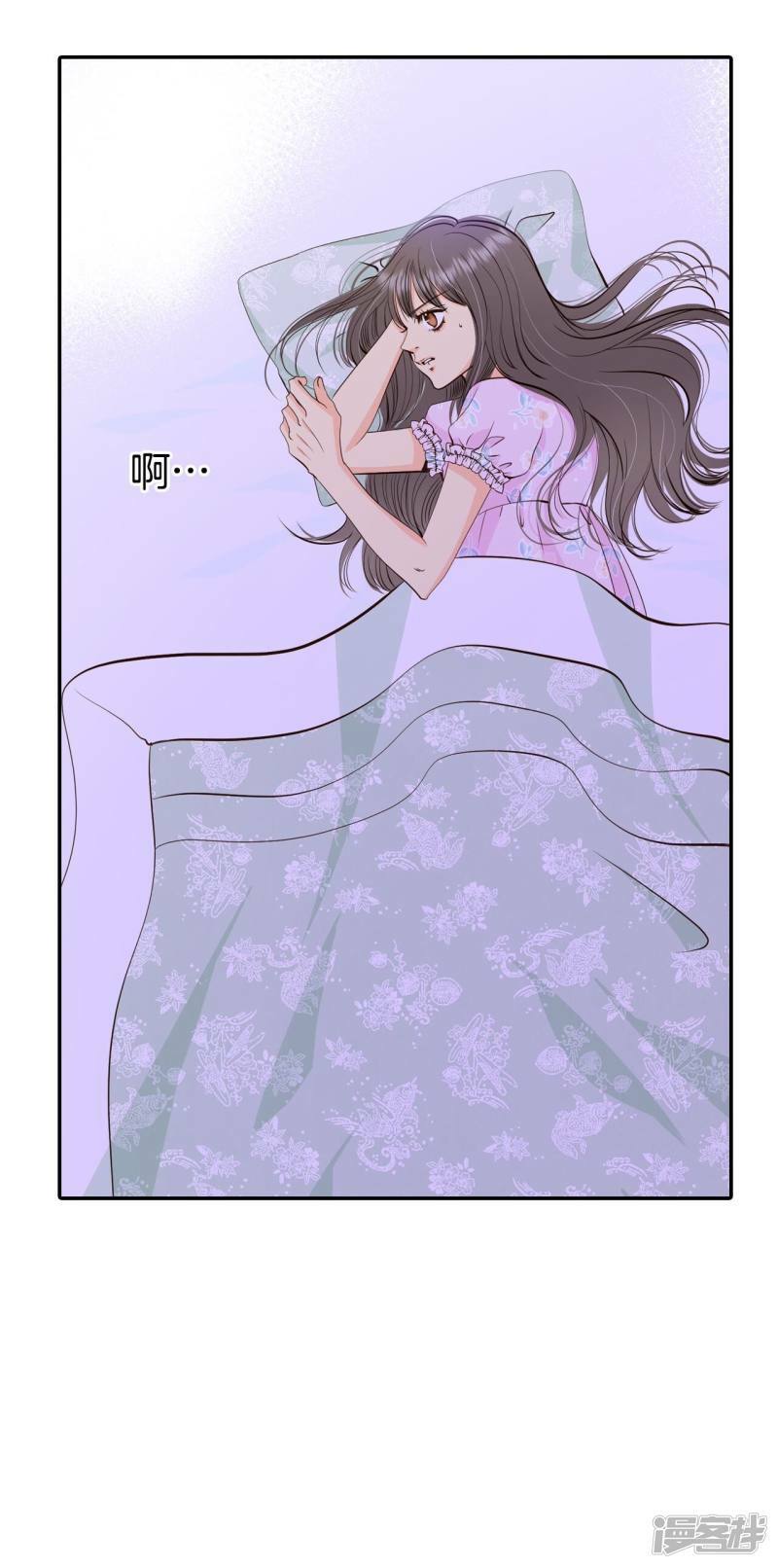 第337话 寻找翟衣（2）24