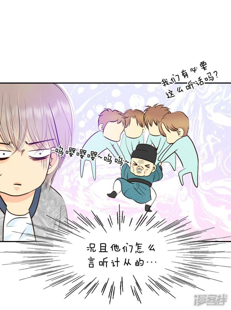 第283话 坦白（3）11