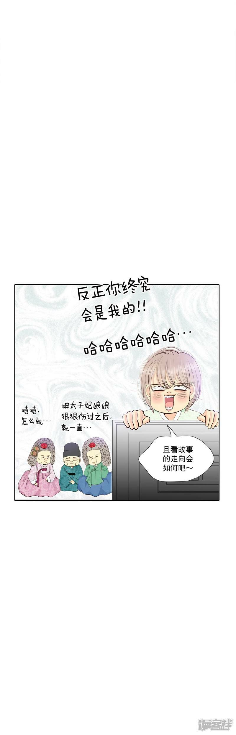 第371话 承诺（3）28