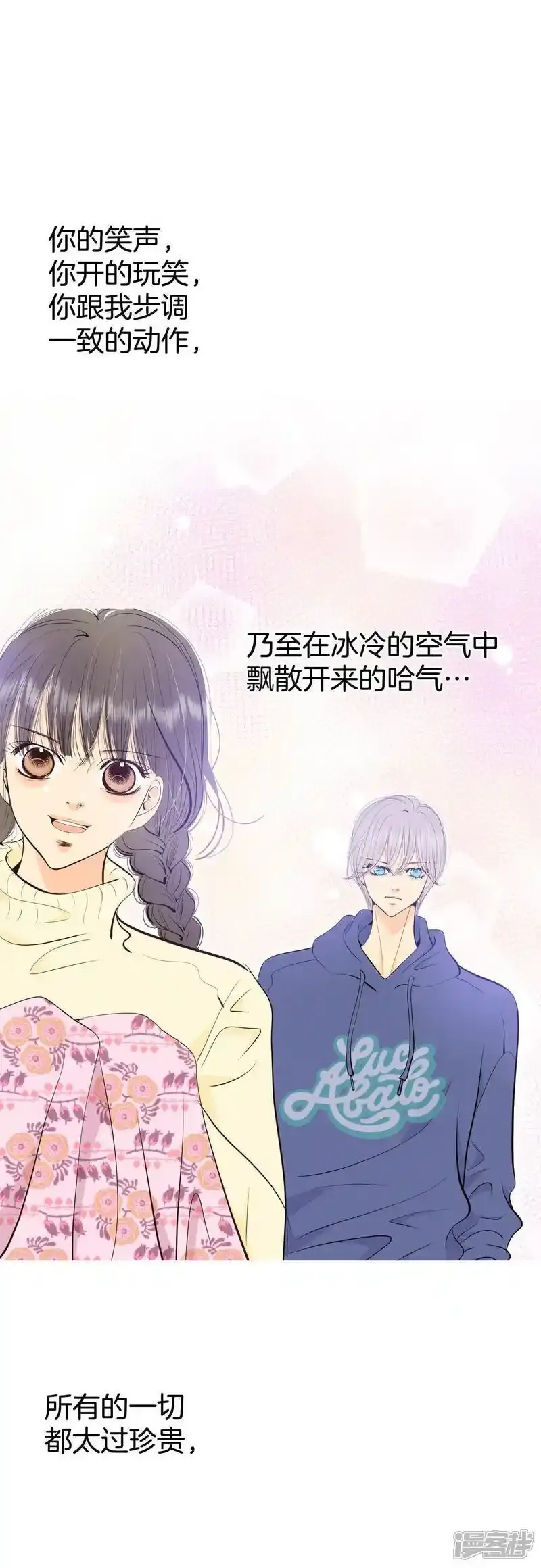 第478话 中路逛街（2）9
