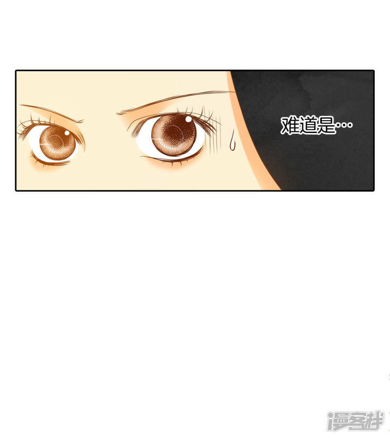 第26话 大婚26