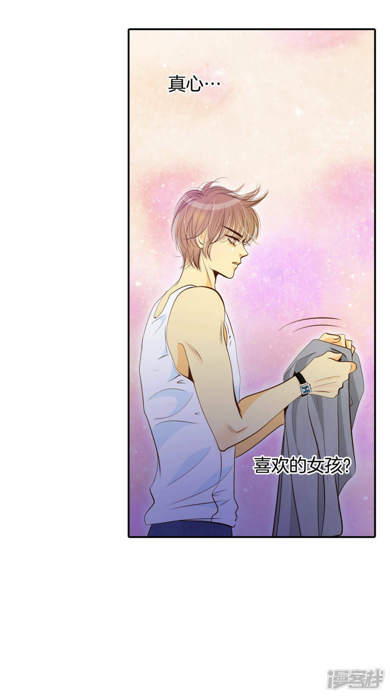 第164话 好奇怪（2）5