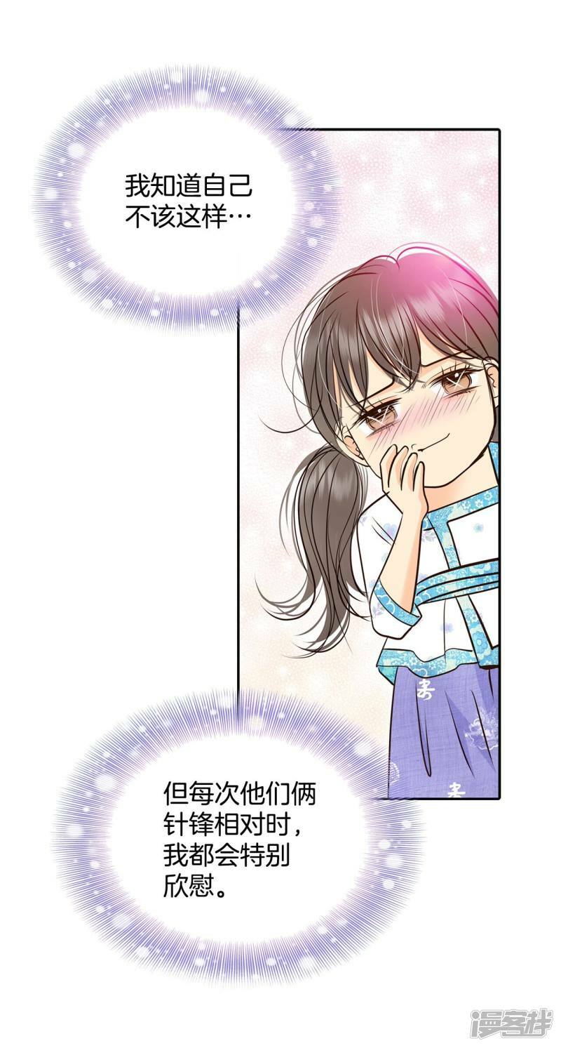 第277话 病危（3）11