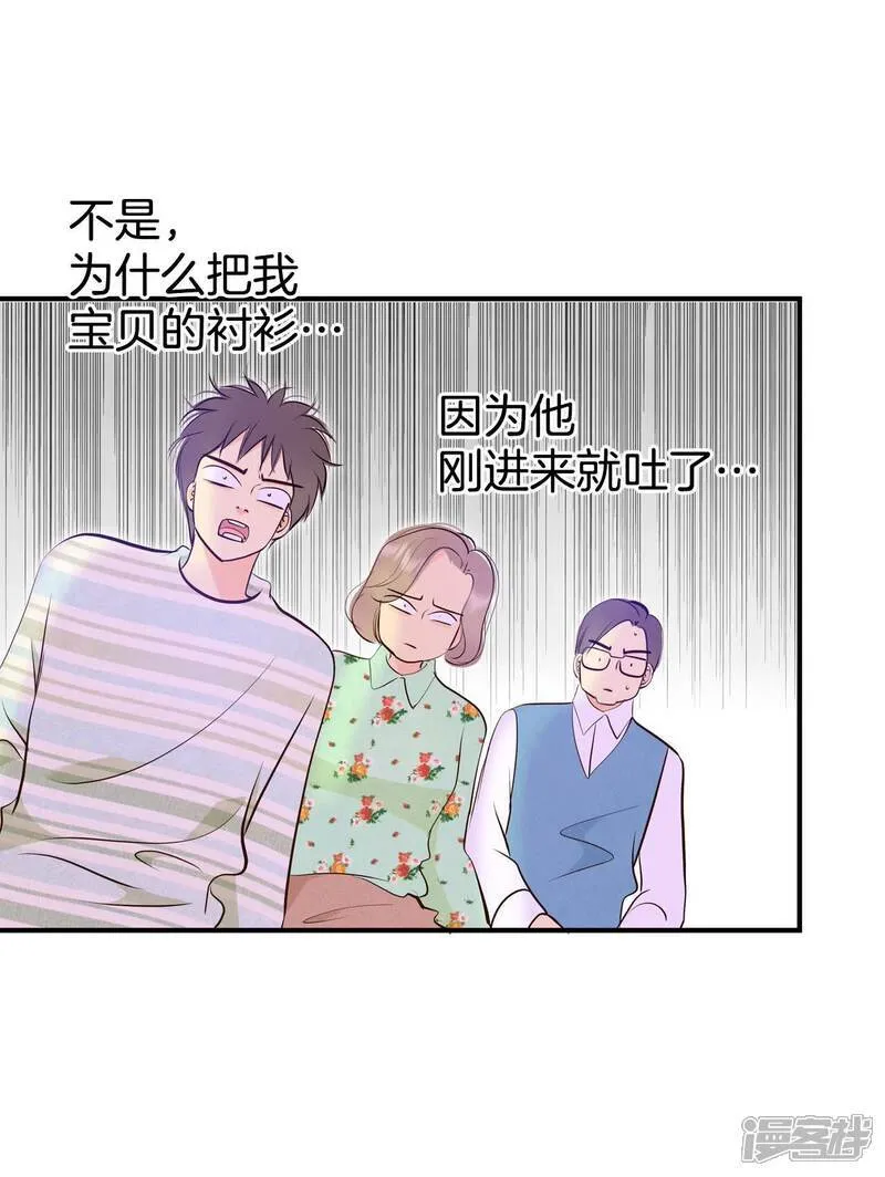 第500话 酒后真言（3）1