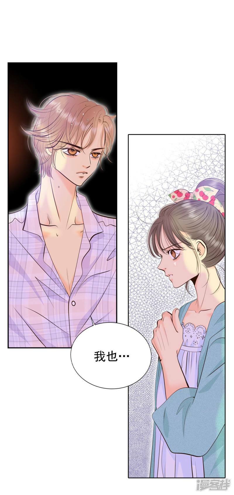 第396话 皇后出击（1）18